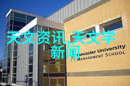 科研奇迹探秘超前实验室的神器