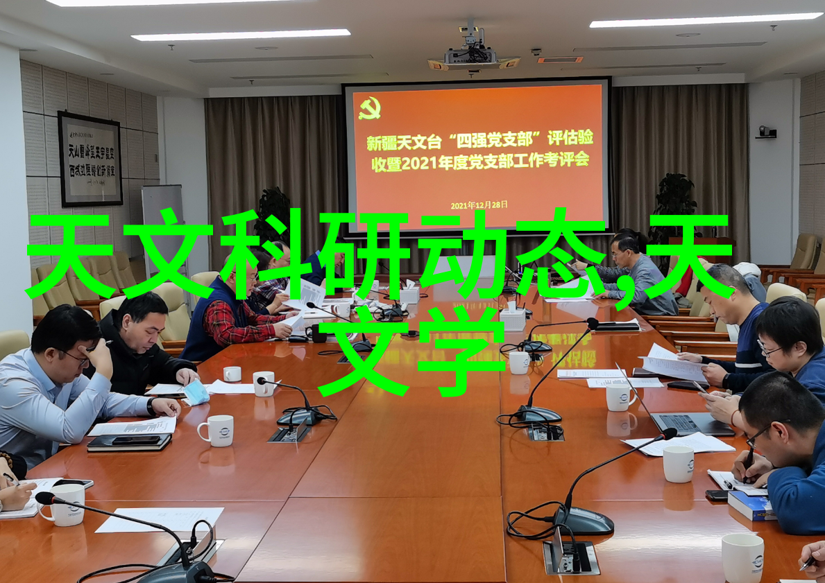 中国资源卫星应用中心启事揭开高科技领域的新篇章