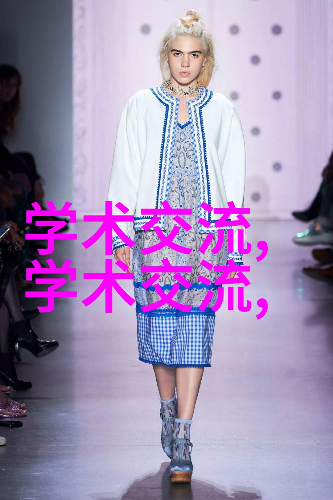 实际生产中精馏塔流程优化策略