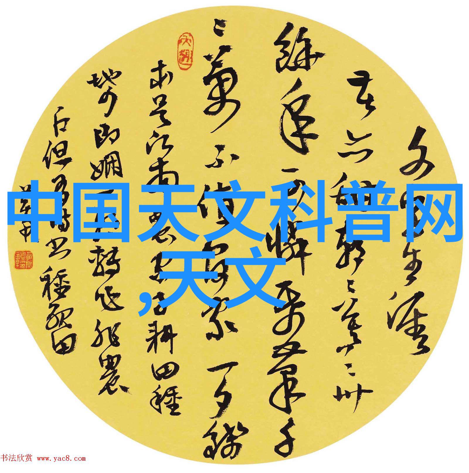 上海分离机城市的脉动与呼吸