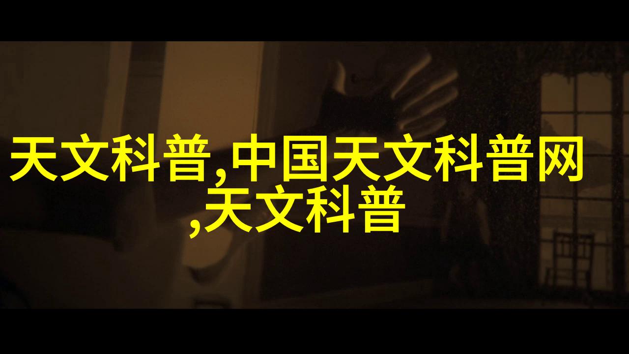 环保家具展示