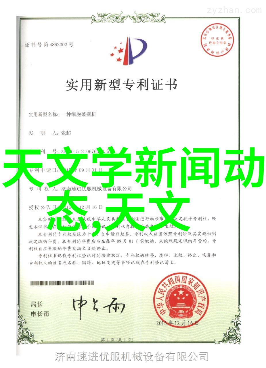 贵州实验室设备高科技支撑区域科研发展的重要力量