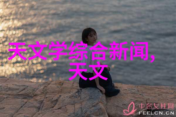 生命科学研究中分子的重要角色及其筼技术进展