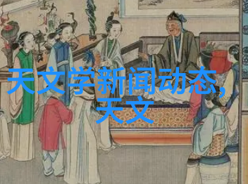 传染病与工业污染如何应对半导体生产线上的潜在危害
