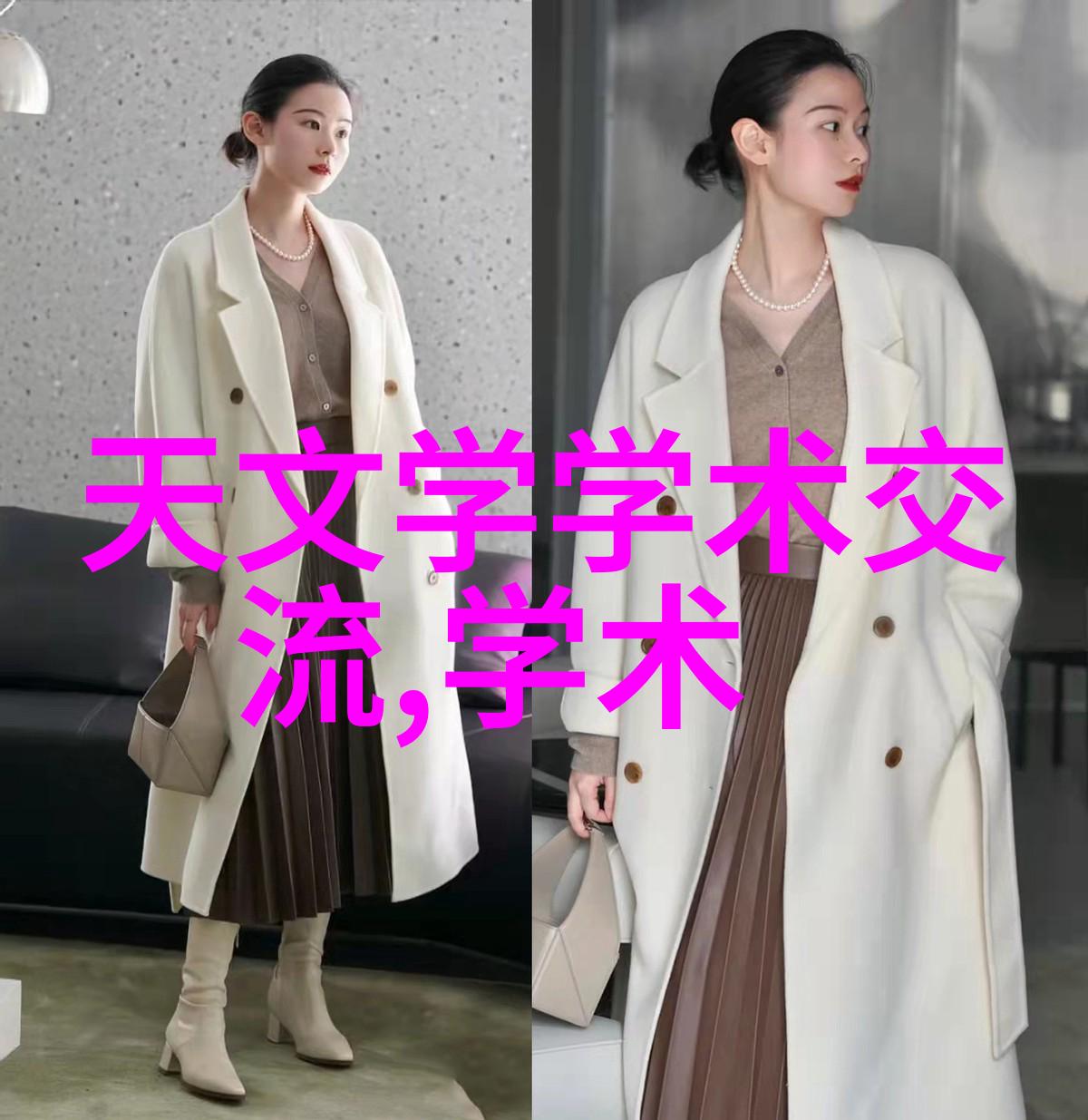 松香水传统调理之道