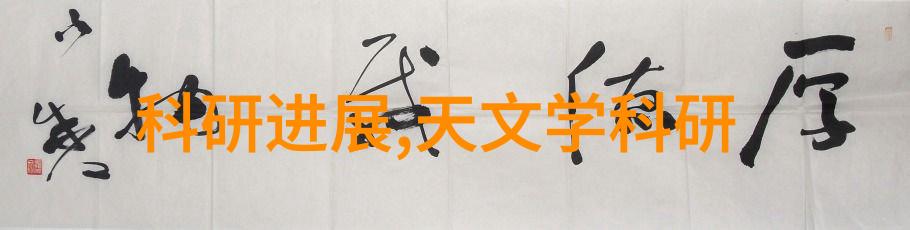 干燥设备厂专注于物料干燥技术的领航者