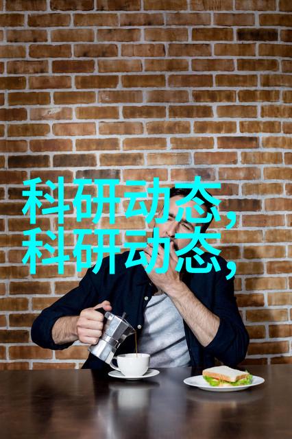 深潜寻找纯净探索超低温热力学在提高地下水品质中的作用