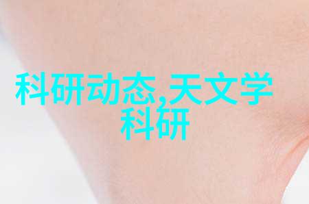 化工卫生泵保护你的健康与安全
