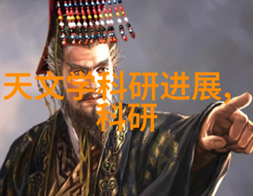 中电信息科学研究院开创未来科技的先行者
