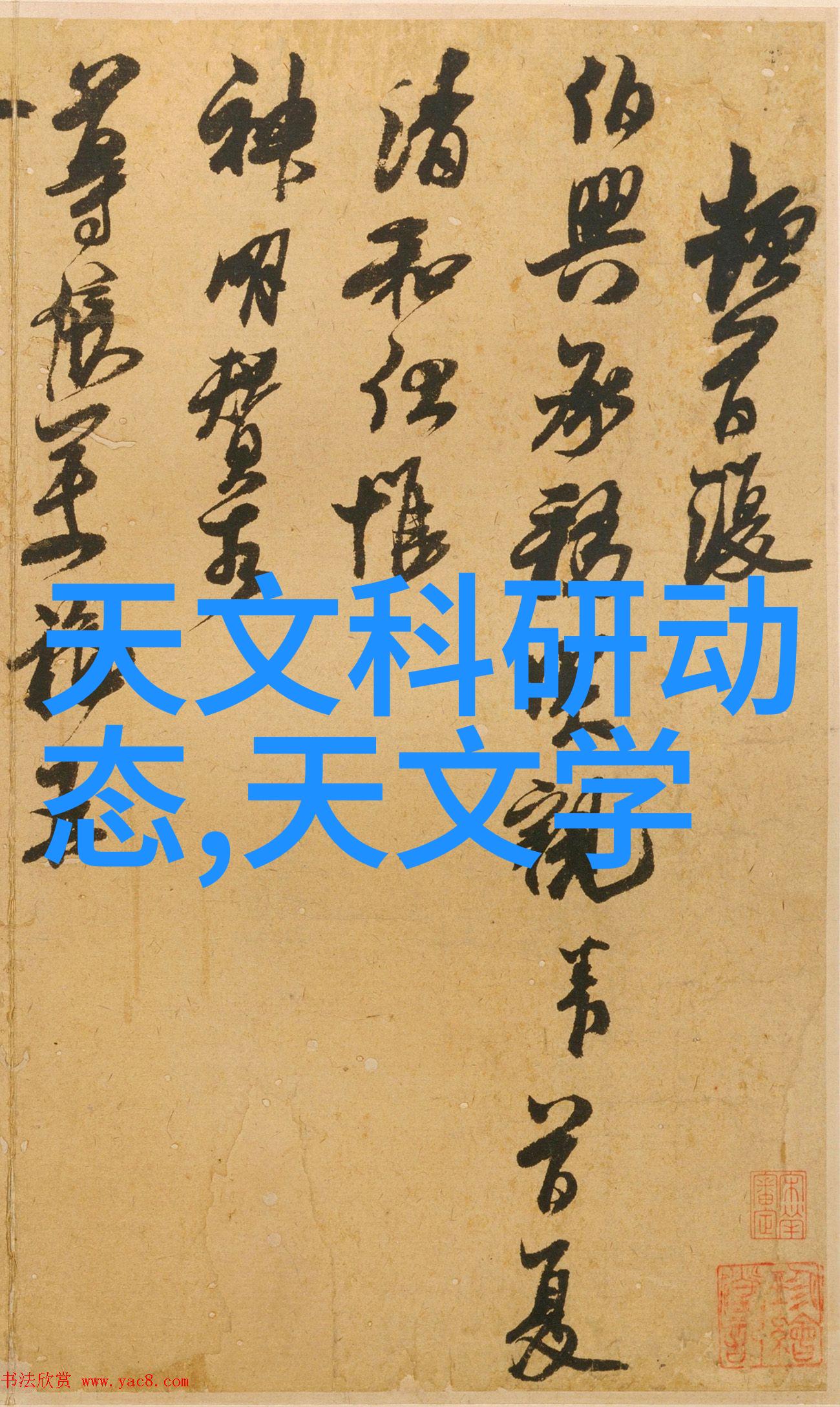 家具烤漆房我家的沙发变身了