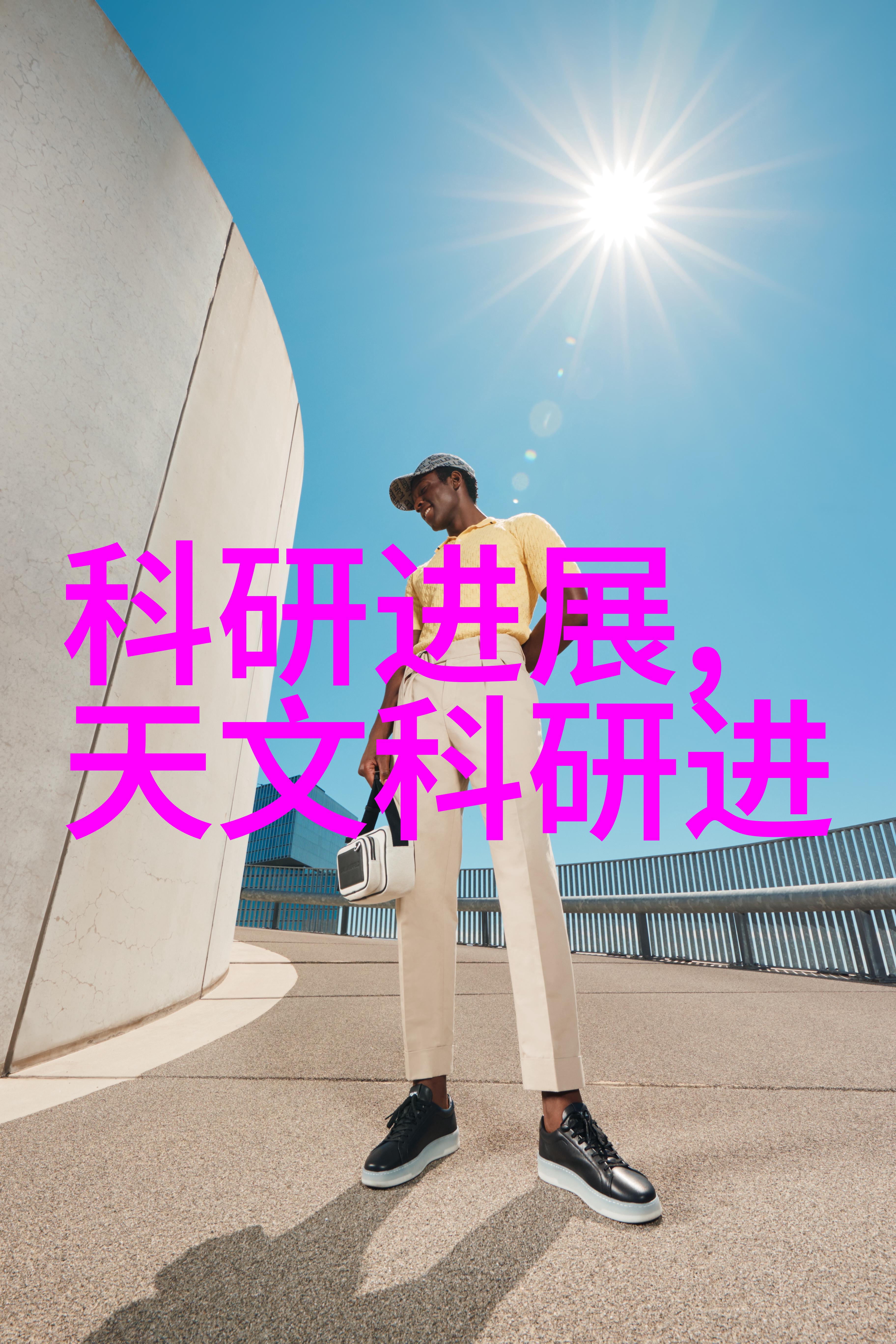 大陆SPEAKINGATHOME在一场跨越边界的语言与文化探索