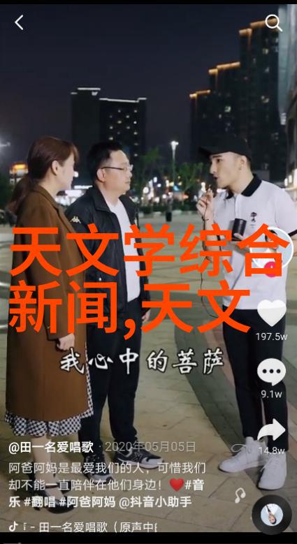 流动的基因液体化工原料的无形谱系