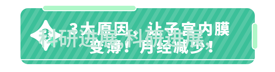 钢筋混凝土预制构件中的使用规范