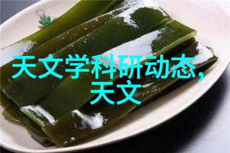 工业废水处理方法的多样性与挑战