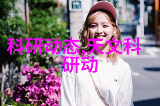 神秘药剂的幕后黑手揭秘化工药品直接包装机械的惊天秘密