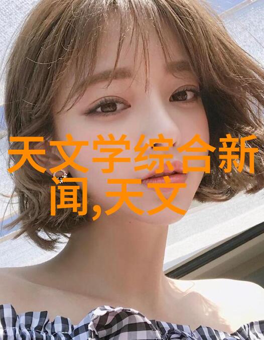 化工颗粒剂机械粉末与未来