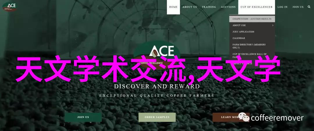 二保焊技术培训精髓从基础到高级技艺的全面提升