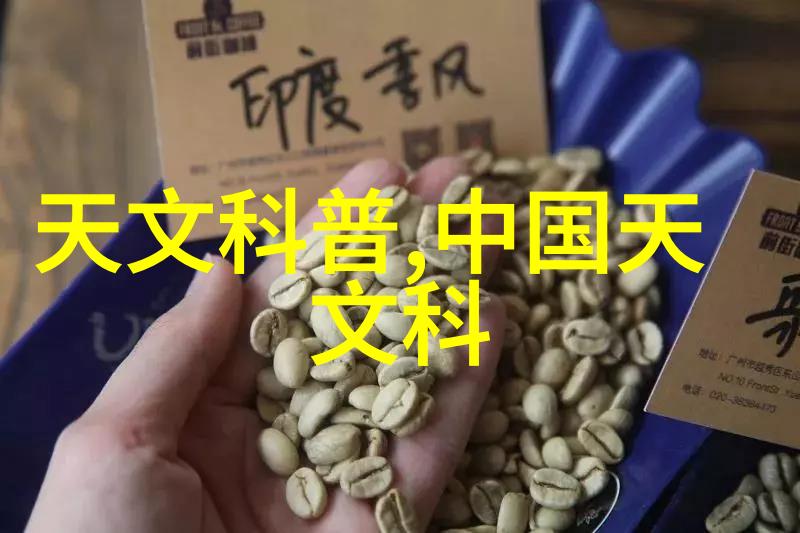 精馏塔原理与操作流程精确分离液体成分的科学艺术