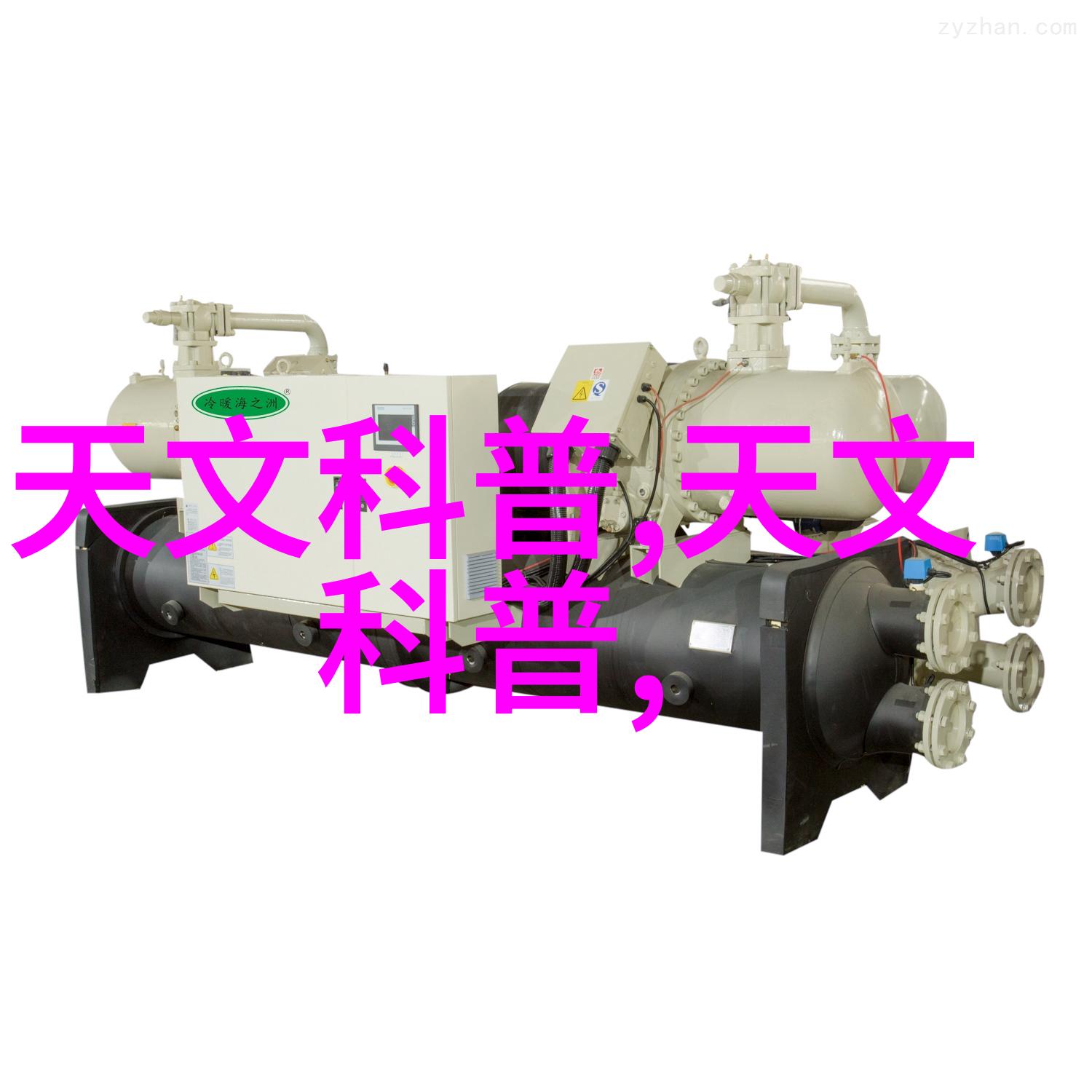 在化学反应中反应罐起到什么关键作用