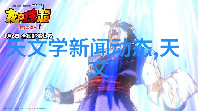 电子清洁行动回收废旧产品守护绿色未来