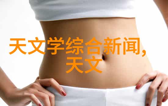 小区生活水源的新选择小型纯净水设备的应用与实效