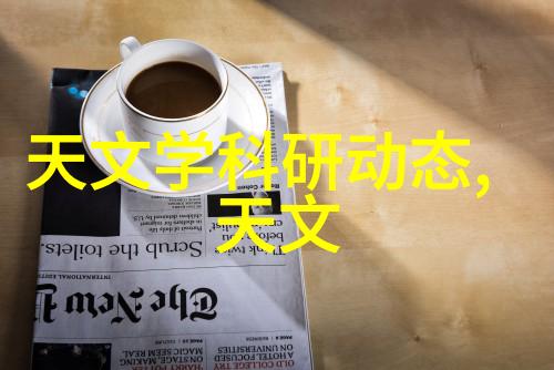 排水管材选择指南了解不同材料的特性与应用