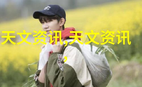 当代制造业革新之旅未来对无机化处理技术对非金属材料有什么期待