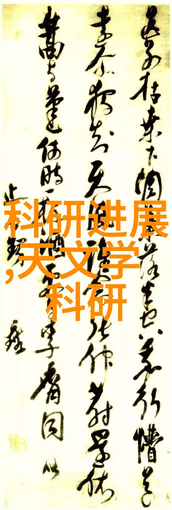 多参数水质分析仪的强大检测能力揭秘其可检测的关键水质参数