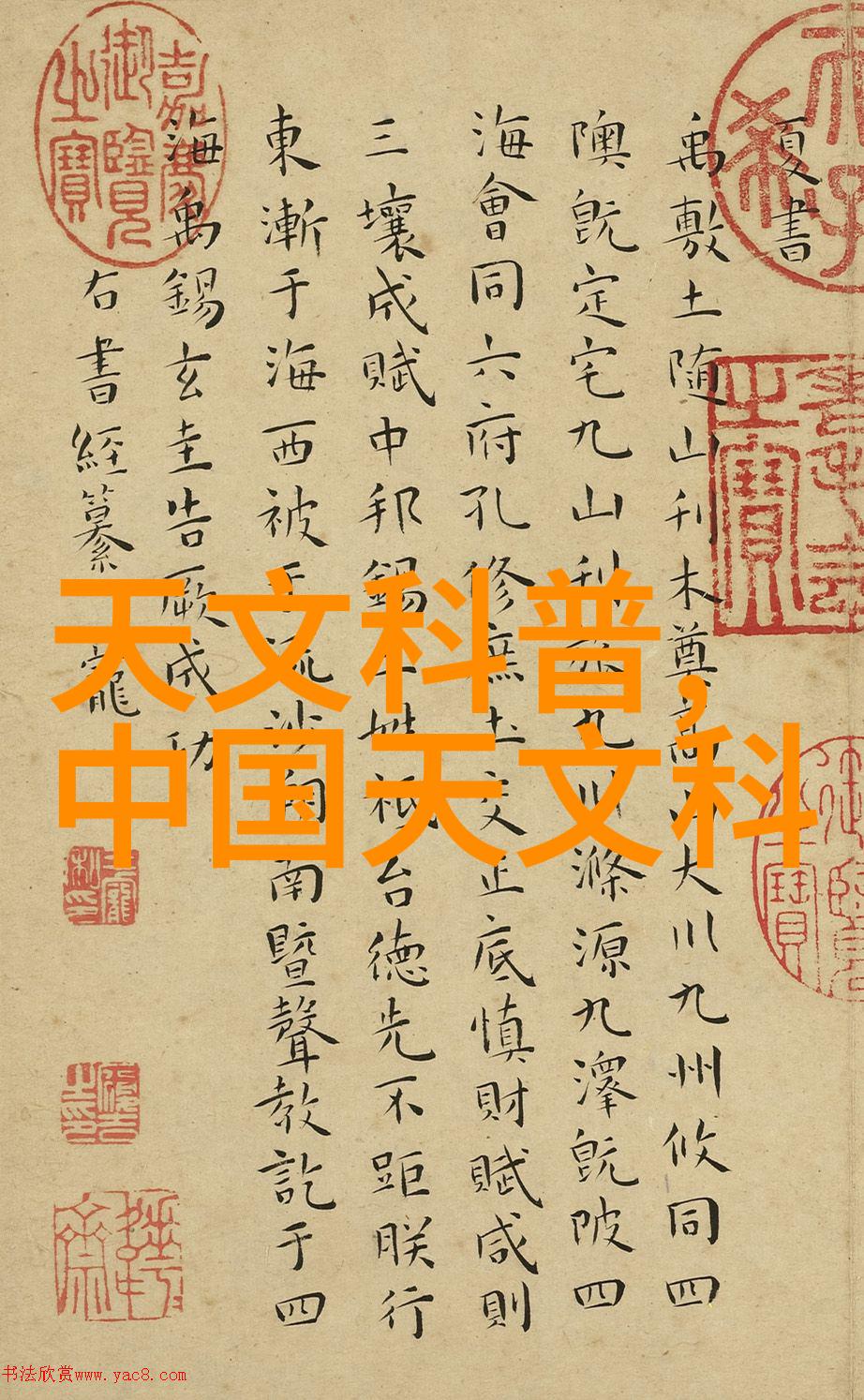 北森人才测评全面评估个人职业潜能和适应性