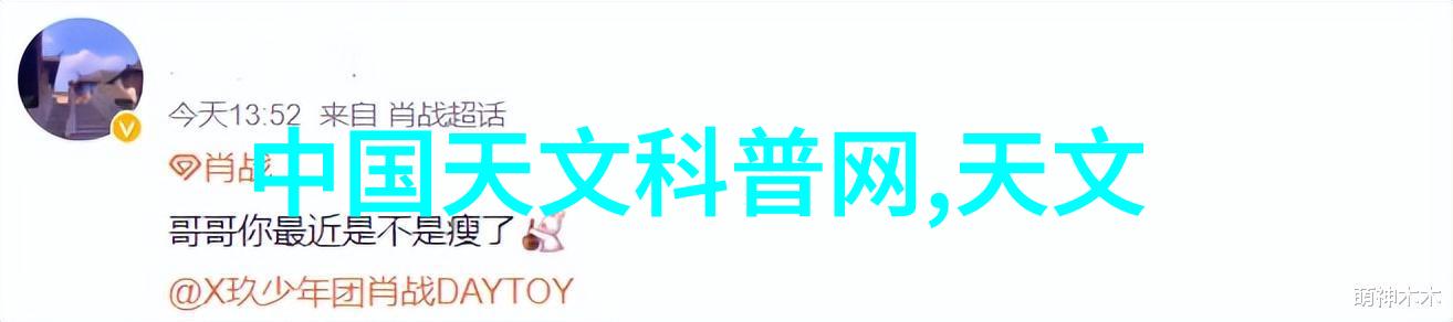 装修房子设计我是怎么让自己的小窝变得超级时尚的