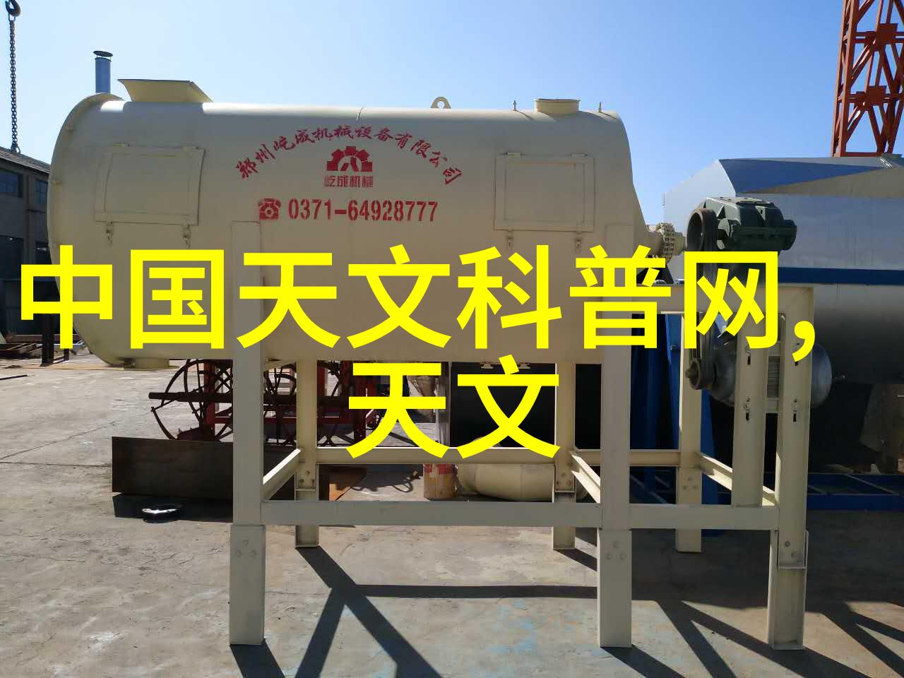 化学实验室设备高效安全的实验室解决方案