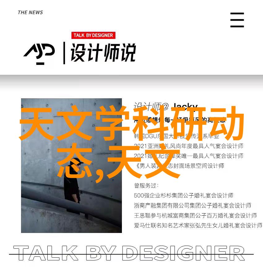 中国中车十年后股价5铁血梦想的新篇章