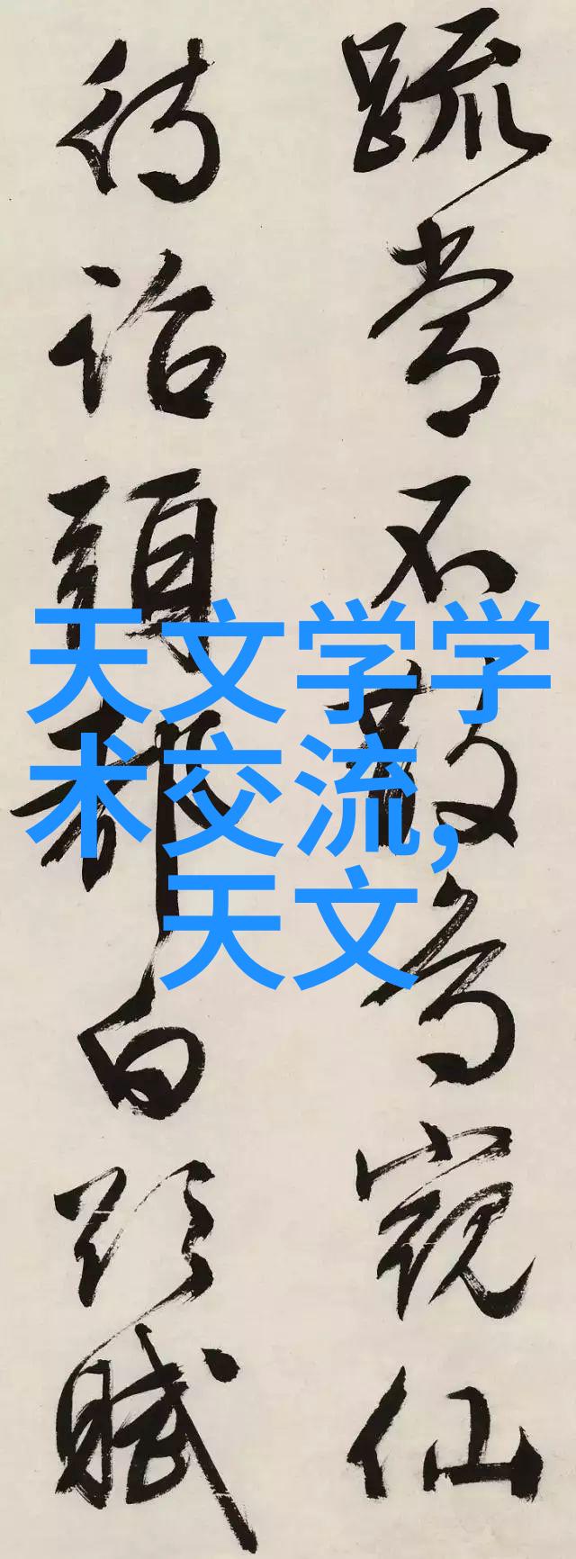 我是码农我的水质检测仪器