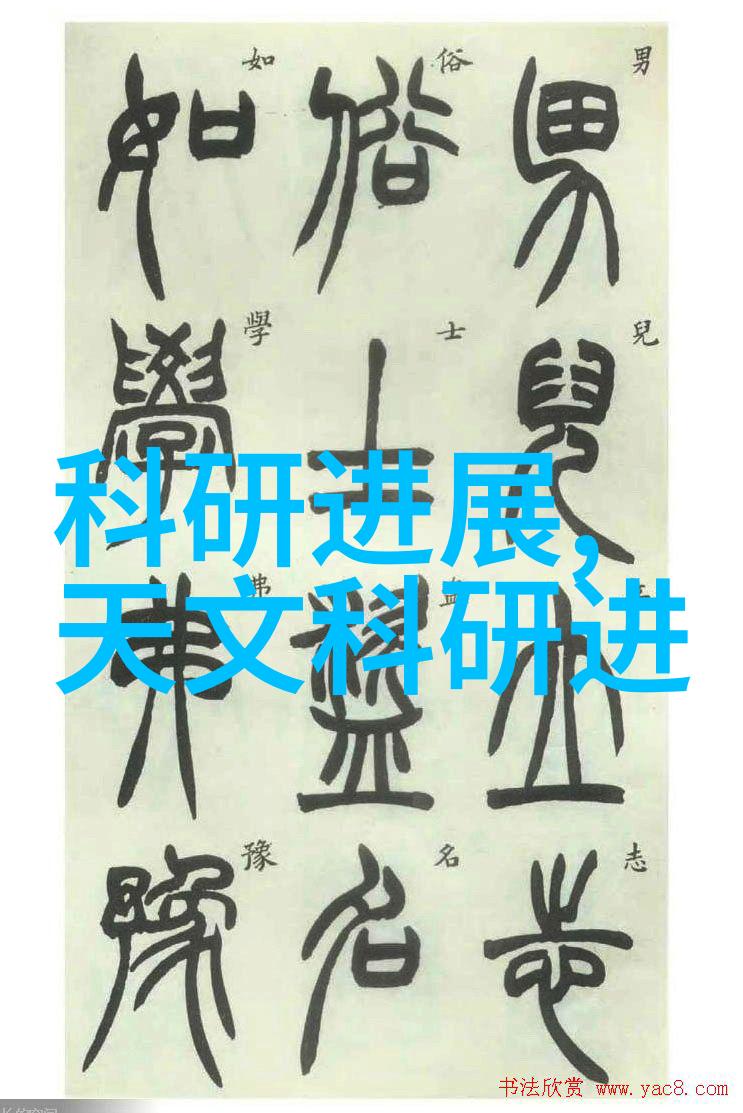 中国在全球芯片产业链中的崛起及其影响力