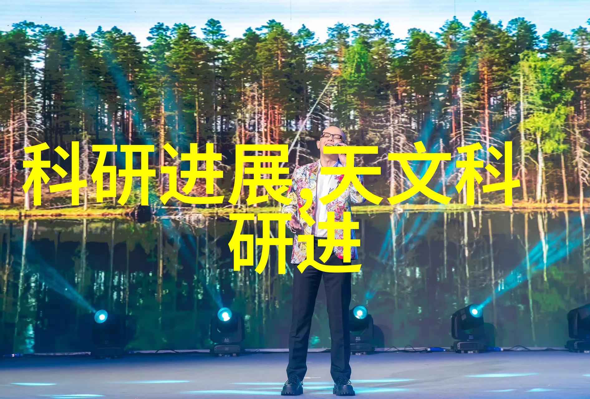 化工制冷设备高效环保的化工制冷技术