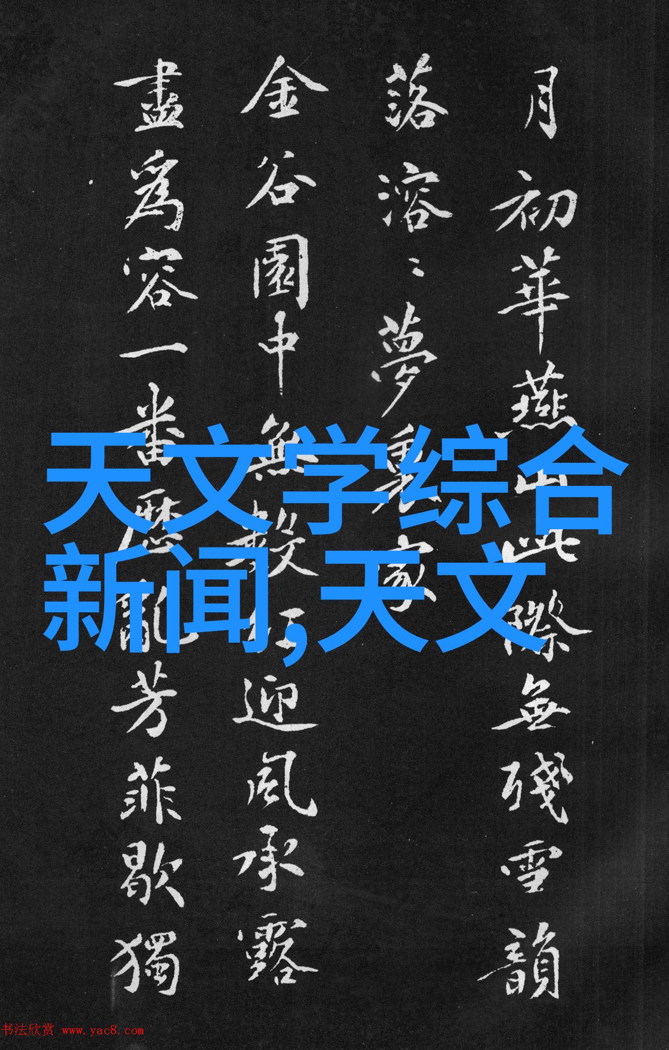 2023年最新装修风格效果图 - 未来家居探索2023年最流行的装修设计趋势与实景展示