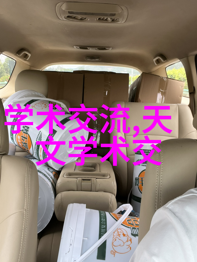 固定床反应器工艺流程中温度控制对产品质量有何影响
