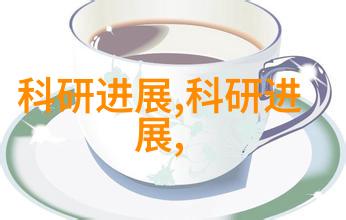 材料的耐久之谜探索规整填料的时长极限