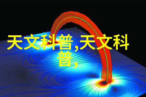 工业废水处理设备公司高效环保的工业废水处理解决方案