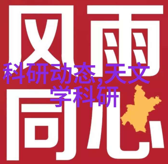 量子点显示屏将改变游戏体验智能头盔最新进展