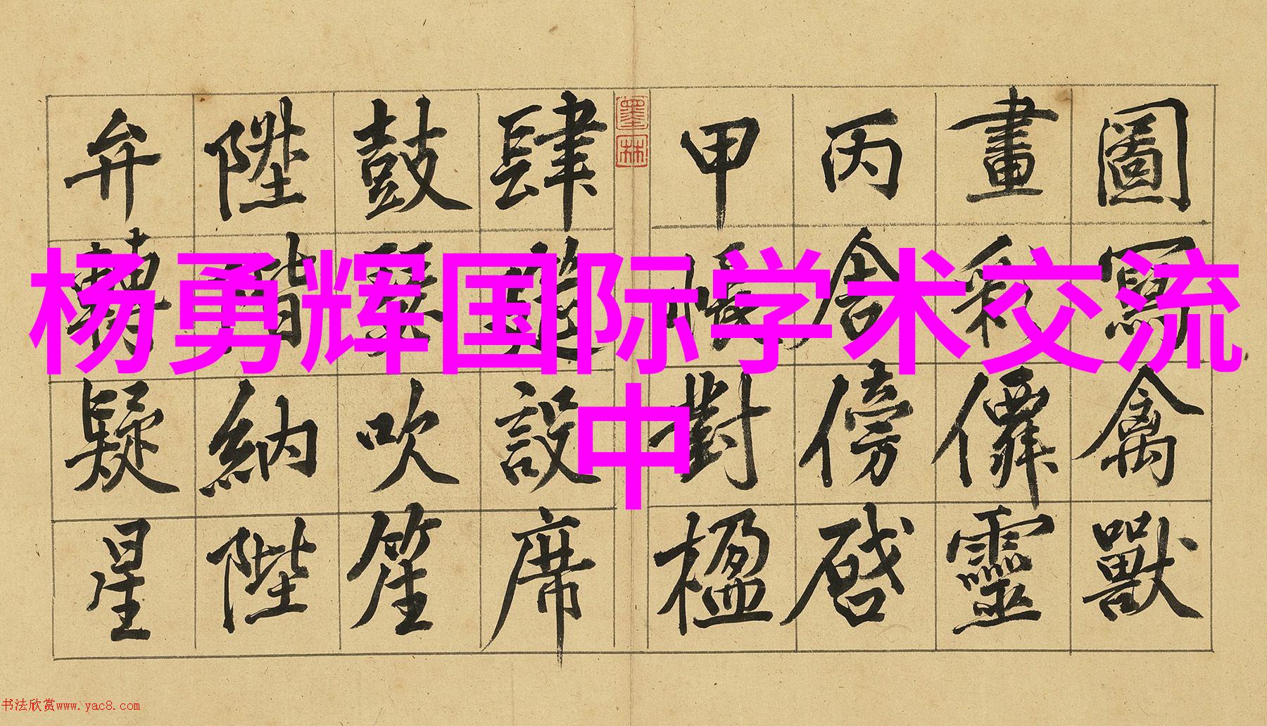 传感器微控制器和软件剖析现代穿戴产品核心组成部分
