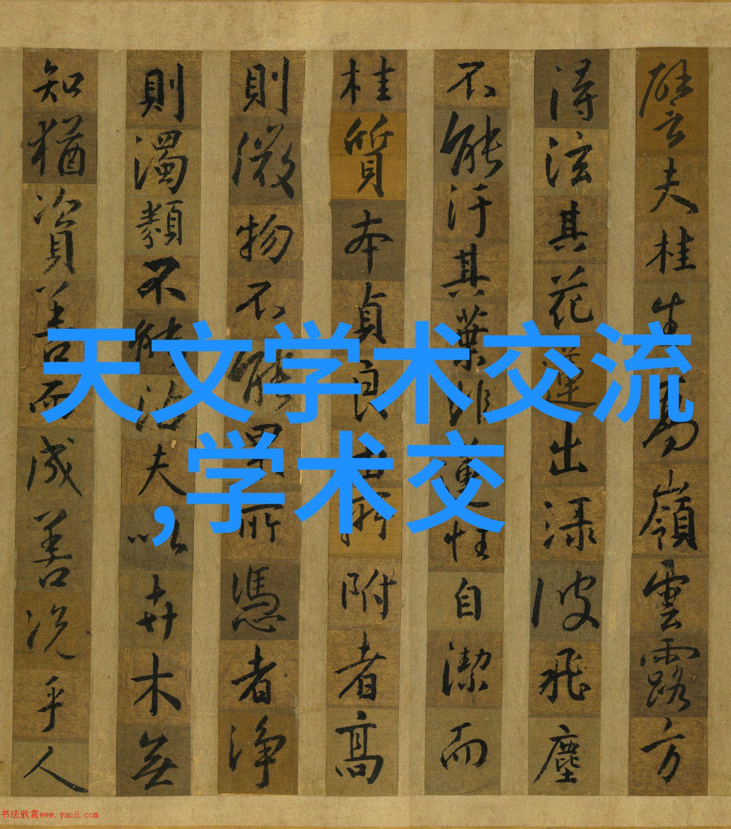 工业纯水之源edi设备的精髓解析
