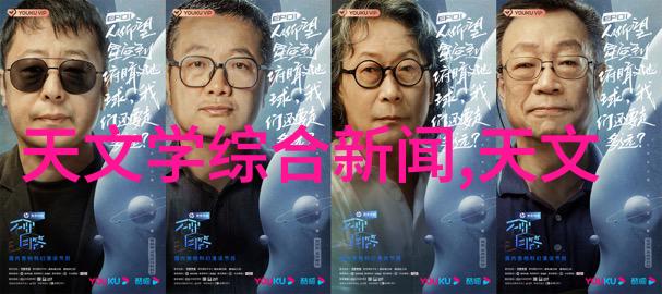 火星冰层可能是微生物栖息地