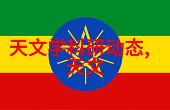 移动混和解决方案一体式小型移动搅拌站的创新应用