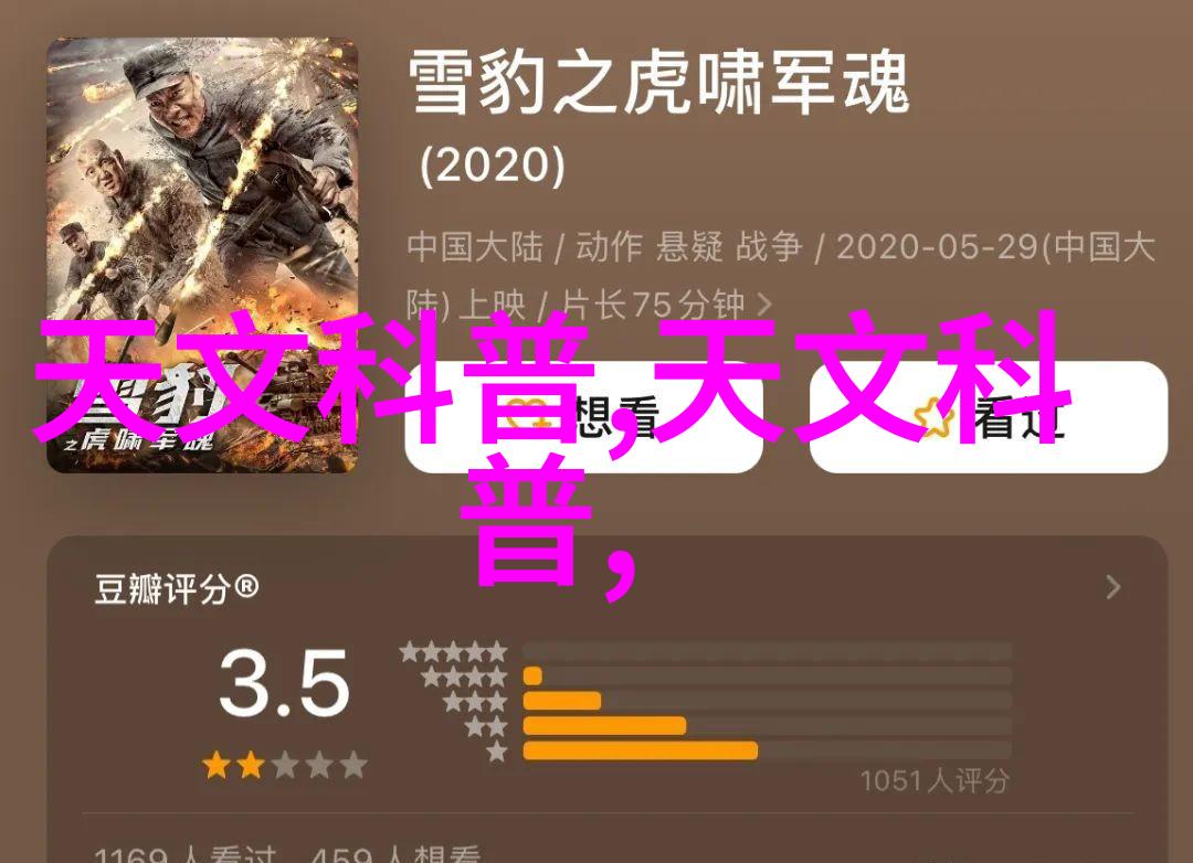 小米和爷爷和爸爸宴会我的第一次大型家宴记