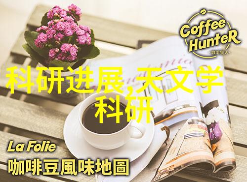 离心分离旋转的魔法物质的跳舞