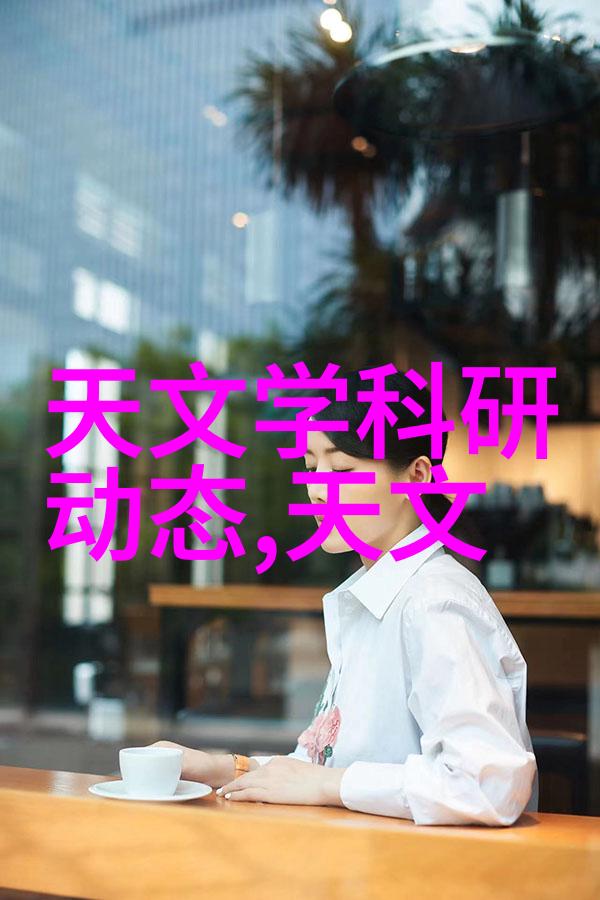 无缝不锈钢管金属之韵流线之美