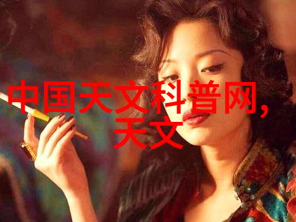 慈禧秘密生活高清完整国语电影我是慈禧隐藏在宫墙后的她