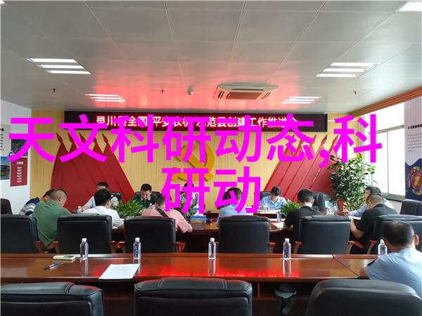 海尔与海信电视品质比较寻找技术新纪元的领跑者