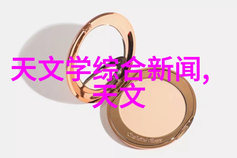 小米5新品发布会揭秘科技巨头的创新之旅